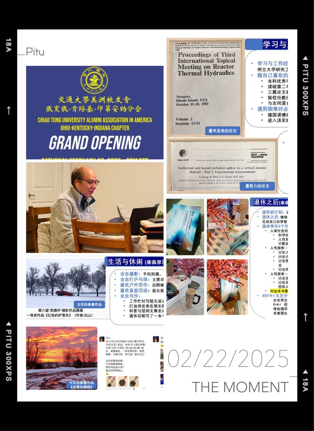 那一串串，引向祝福的脚印