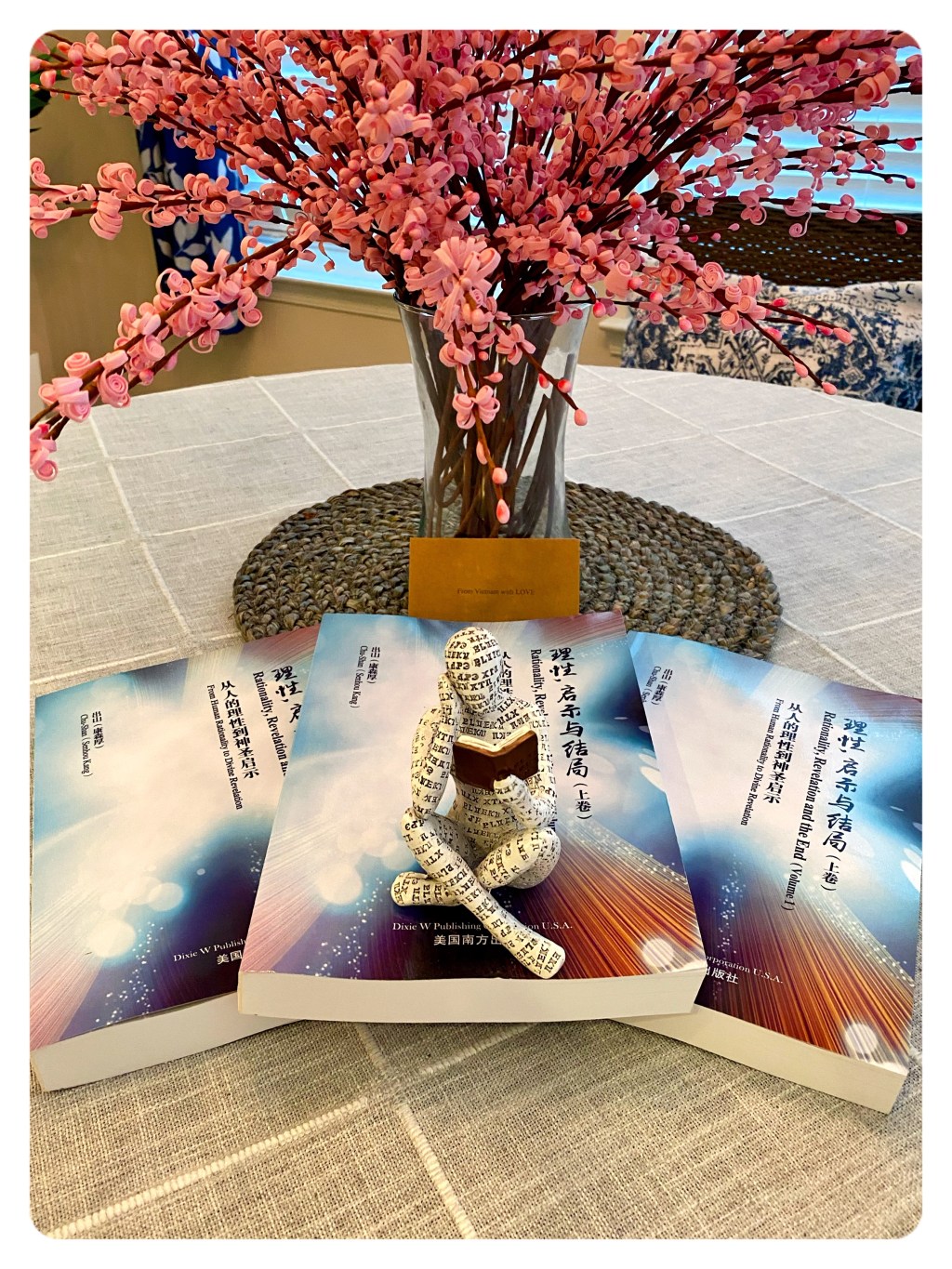 一本普及基督信仰的好书（作者萬沐）